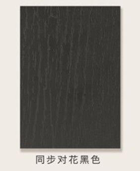 同步對花黑色 同步對花黑色
