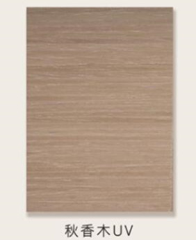 秋香木UV 秋香木UV